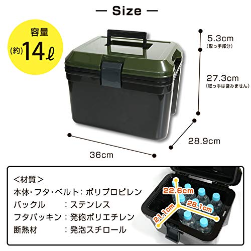 Amazon | アステージ クーラーボックス 限定カラー アイセル #13